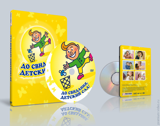 Обложка DVD, выпускной в детсаду, видеосъемка выпускного в детском саду